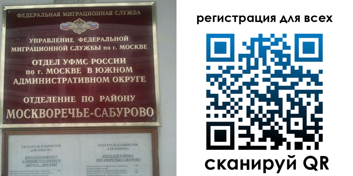 прописка для военкомата в Лысьве