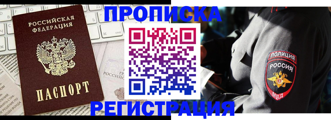 регистрация для школы в Лысьве